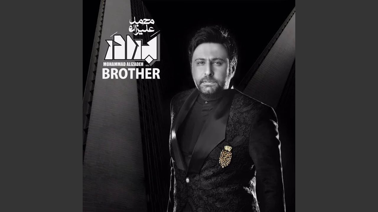 Watch Baradar on YouTube Watch Baradar on YouTube