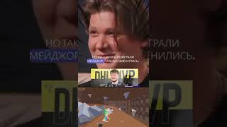Стример Кибостортсмен вернулся #beluga #gameplay #txpstudio #мемы #майнкрафт #memes #мем #megamod