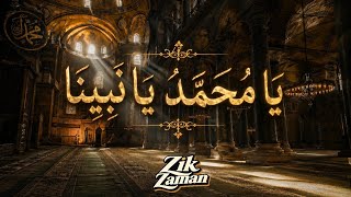  يا محمد يا نبينا يا إمام المرسلين    مديح نبوي مع الكلمات  يا محمد  مديح نبوي               - اسمعها