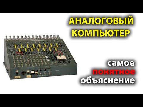 Как собрать аналоговый компьютер на операционных усилителях