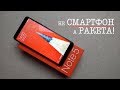 Xiaomi Redmi Note 5 🚀ЭТАЛОННЫЙ СМАРТФОН 2018 года и Что лучше 636 или 660 Snapdragon?!