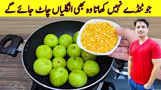 Tinda Recipe By ijaz Ansari | How to make Tinda and Dal Recipe |