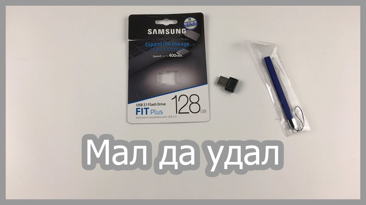 Samsung Fit Plus Отзывы