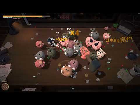 Piggy Bank Part 3: Unstoppable Fun