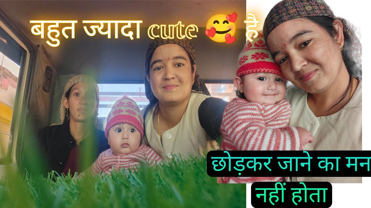 काफी समय बाद मिली अपनी दीदी और बेटी से 😍।। साथ में गए आज मार्केट तक।।