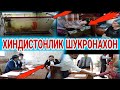 ИККИ ЮРАКЛИ ШУКРОНА ХИНДИСТОНГА КЕТИШ КУНИ АНИК БОЛДИМИ