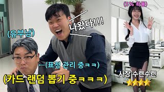 Taking Donghyun's Money by making him play random drawing game LOL (feat. Kwak Beom, Soo Flower)