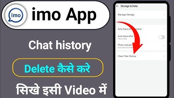 imo chat history delete kaise kare how to delete imo chat history imo chat delete