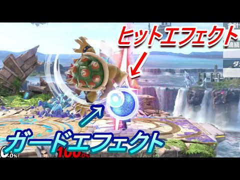 【バグ】クッパの空Nに致命的なバグが？これ、何が起こってるかわかりますか？【スマブラSP】
