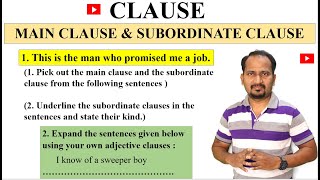 What Are Clauses? Main Clause & Subordinate Clause | English Grammer