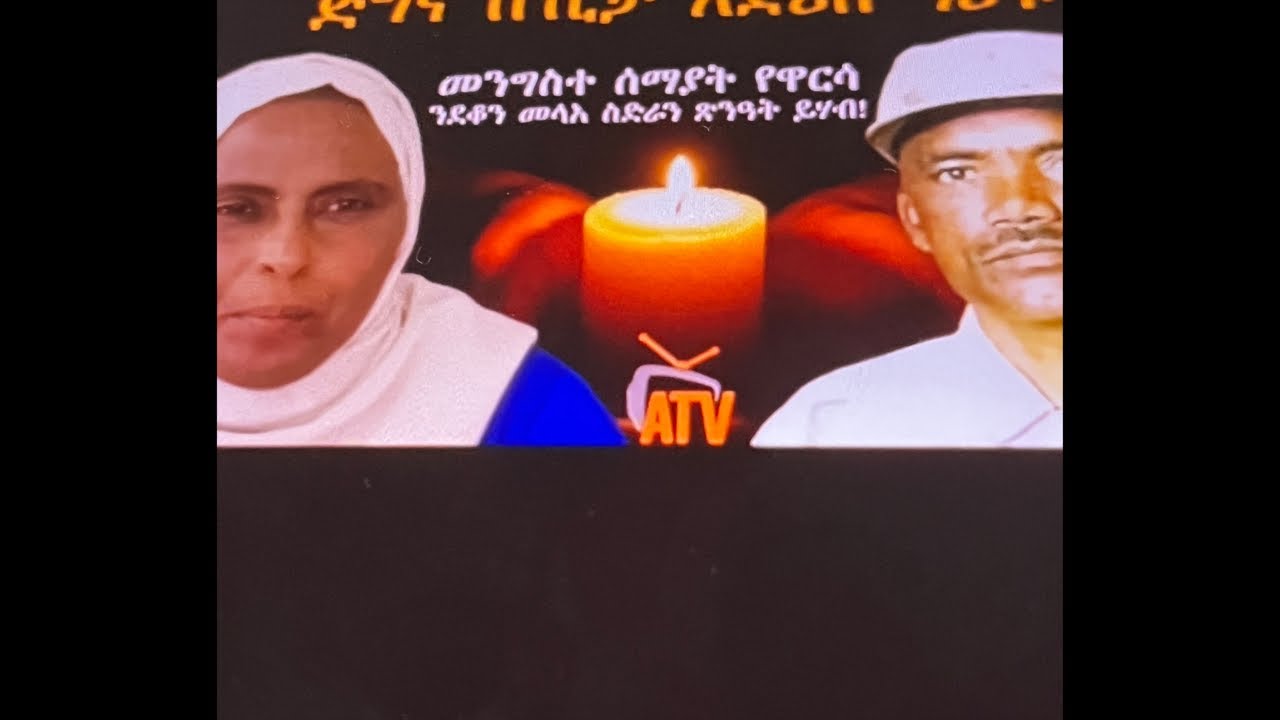 Senait B is live እግርናን ምስ ኣተሓሳስባና እንተዘይ ሰጉሙ ምዕዋትና ናብምርሓቑ ኢዩ👈👌😢2026-2-20 ግዜ 9:40 ሰናይ ምክትታል🙏