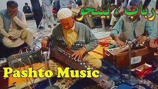 Pashto Live Rabab And Banjo Best Music 2022 Pashto Best Saaz 