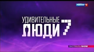 Рекламный блок РОССИЯ 1 15.03.2024