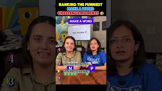 Ranking The Funniest Make A Word Challenge moments 🤣 #shorts #viral #makeaword #pov