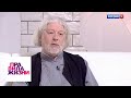 Правила жизни. Эфир от 29.01.20 / Телеканал Культура