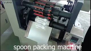 Automatic packing machine: small plastic spoon packing