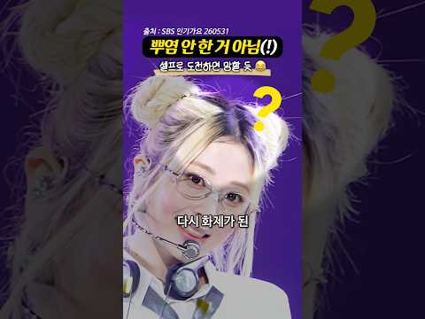 ‘사실 더 어렵다는’ 가짜 뿌리 만드는 법
