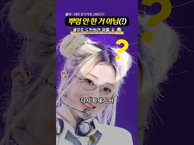 ‘사실 더 어렵다는’ 가짜 뿌리 만드는 법