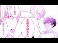 【BL漫画】真柴からの告白⁉︎お兄ちゃんとの狭間で…揺れ動く『誰か夢だと言ってくれ 10話』【マンガMee/マンガ動画】