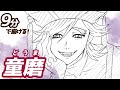 How To Draw Douma Demon Slayer Easy To Follow Instructions How To Draw Douma Demon Slayer Easy To Follow Instructions