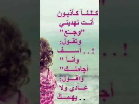 طيب كاذب كلمات بعبع خواف