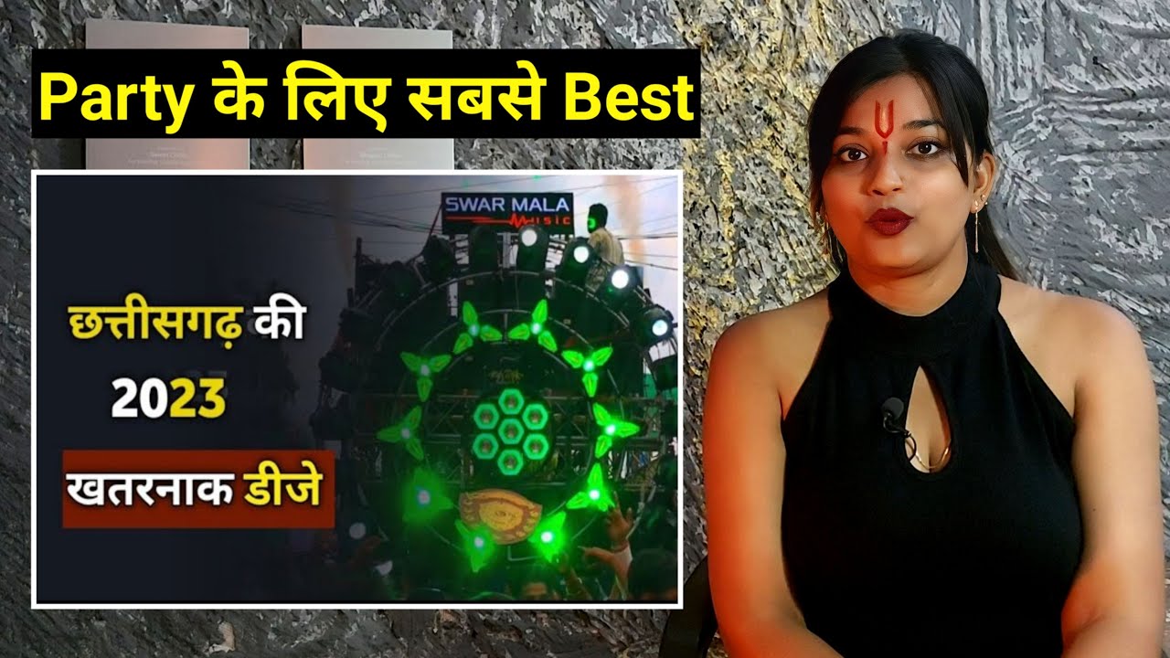 Top 5 Dj in Chhattisgarh | Dj Setup | swarmala, dj powerzone, dj ma shitla, dj rvs | REACTION |