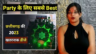 Top 5 Dj in Chhattisgarh | Dj Setup | swarmala, dj powerzone, dj ma shitla, dj rvs | REACTION |