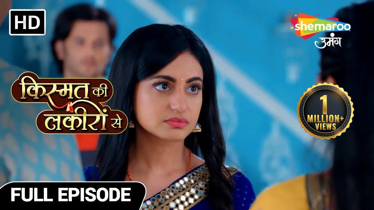 Kismat Ki Lakiron Se Hindi Drama Show | Full Ep | शॉपिंग पे मचा बवाल | Episode 18 | Hindi Tv Serial