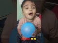 यह क्या हो गया 🤣 balloon के साथ🎈#funny #shortvideo