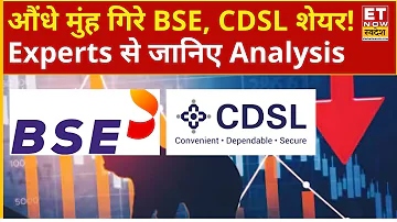 BSE Share is falling down : CDSL , BSE औऱ MCX में भारी गिरावट क्यों! गिरावट में मिलेगा नया मौका ?