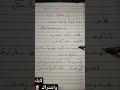 شرح ياء الملكية الصف الاول شرح ياء الملكية الصف الاول