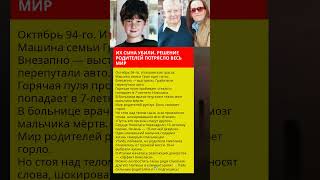 ЭТО ПОВЕРГЛО ВСЕХ В ШОК! #shorts #интриги #знаменитости #шок #драма #закулисье