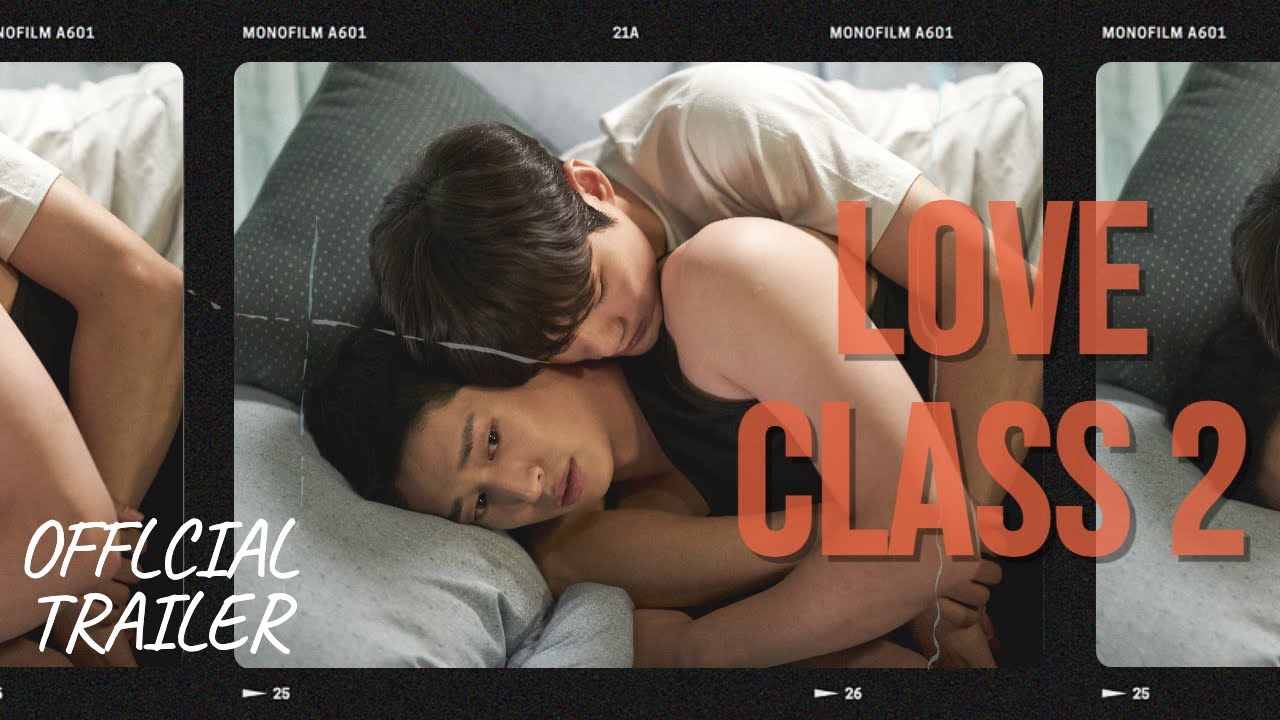 LoveClass 2] OFFICIAL TRAILER - YouTube
