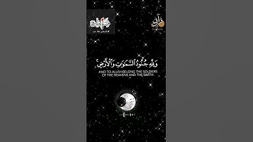 كرومات قرءان كريم 🌿 تلاوه من سوره الفتح 🌿
