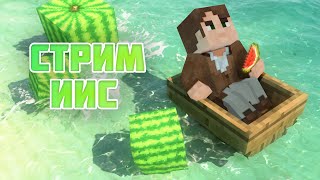 #ИИС Minеcraft GregTech ИИС Стрим