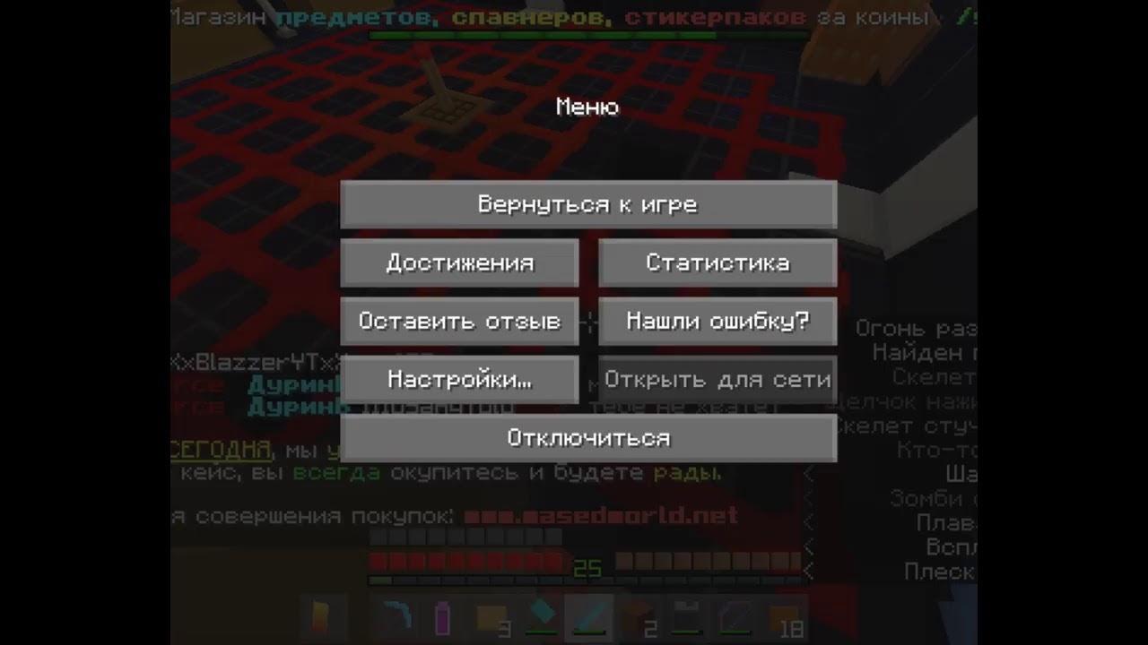 маседворлд донат. айпи сервера маседворлд. айпи сервера маседворлд. Ip сервера маседворлд. айпи сервера маседворлд.