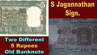 Exclusive S Jagannathan Sign. 2 Different Type 5 Rupees Old Note