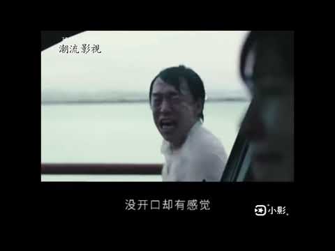 《黃渤》原來到了最後..聽什麼歌都好像在唱自己