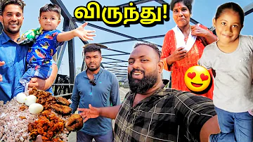 முடிவடைய போகும் பயணம்!🥺 All Ceylon Tuk Tuk Travel | Tamil Vlogs | Alasteen Rock