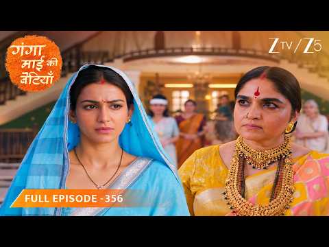 Durgawati ने Sneha को घर में दी जगह, पर भरोसा अब भी अधूरा! - Ganga Mai Ki Betiyan - Full Episode 356