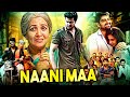 Naga shaurya  shamili ki blockbuster south action hindi dubbed movie  naani maa  action movies