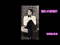 尾崎紀世彦　「別れの夜明け」　美しく壮大なソロデビュー曲です。1970年代のテレビ音源。