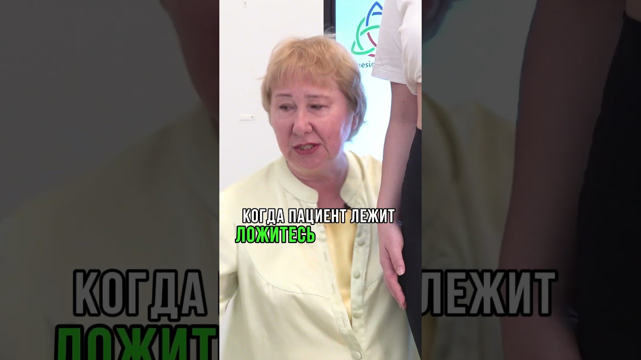 К психиатру? #кинезиология #здоровье #боль #зож #долголетие #нервы #еда #сон  #массаж #доктор