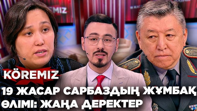 Төбедегі швед әйелдері