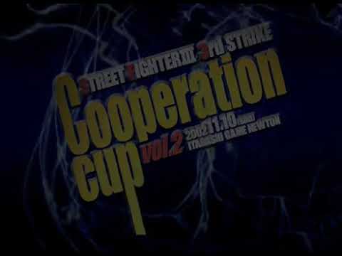 SFIII: 3rd Strike - Cooperation Cup Vol.2