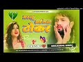 Marlu aisan thokar neelkamal singh sad songs bewafai gana bhojpuri trending songs lofi by adr