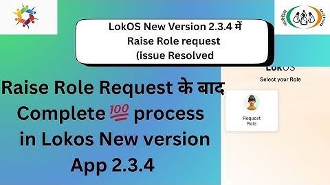 After role request in Lokos App, download SHG through this process #nrlm #lokos #nird
