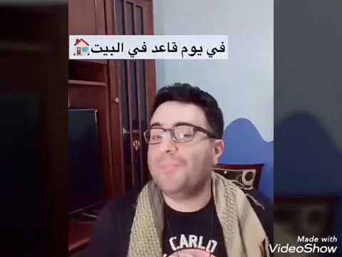 في يوم قاعد في البيت انا شميت ريحة محشي هههههههههه