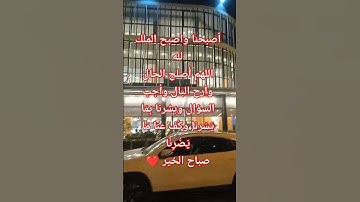 #الرقية_الشرعية #سورة_الكهف #حمزة_بوديب #سورة_البقرة #تحصين #اقوال_وحكم #اكسبلور #المغرب #الرباط