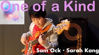 Sam Ock - One of a kind (feat. Sarah Kang) [Bass Cover]